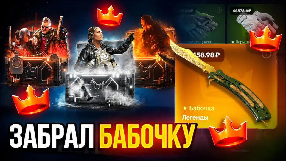 What is Topskin and how can you profit from it in CS2 case openings